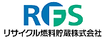 リサイクル燃料貯蔵株式会社