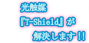 G}t-shield܂